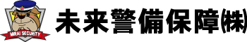 未来警備保障